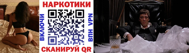 Где можно купить наркотики Гуково Марихуана  Cocaine  Гашиш  Alpha PVP  Меф 