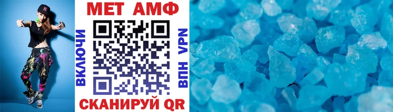 Амфетамин VHQ  Гуково 