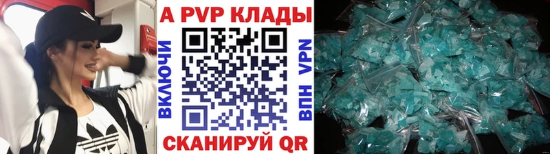 Alpha PVP Crystall  купить наркоту  Гуково 