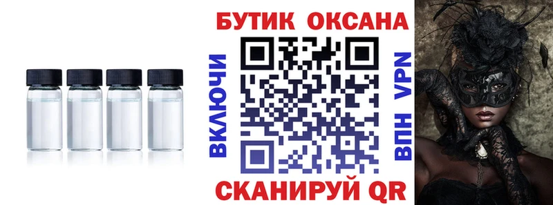 хочу наркоту  Гуково  БУТИРАТ бутик 