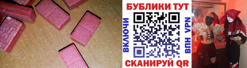 где можно купить наркотик  Гуково  Экстази MDMA 