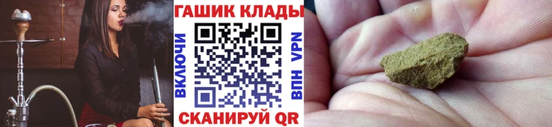ГАШИШ hashish Гуково