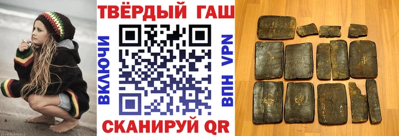 ГАШ Ice-O-Lator  площадка Telegram  Гуково  магазин продажи наркотиков 
