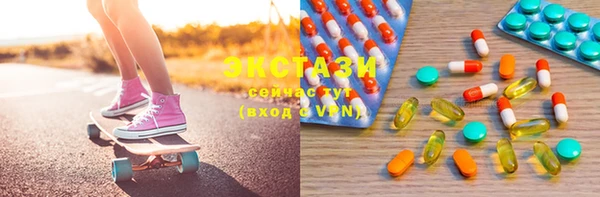 индика Бронницы