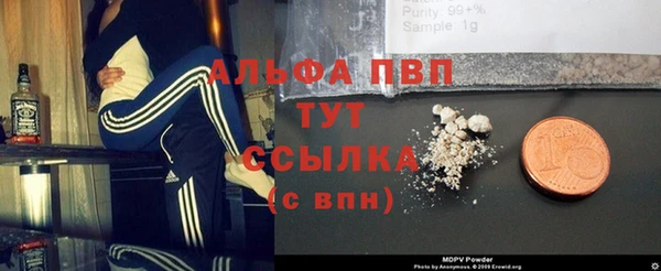метамфетамин Белокуриха