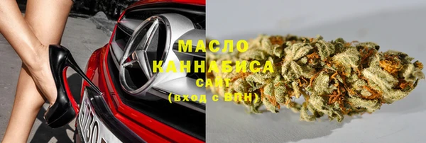 метамфетамин Белокуриха