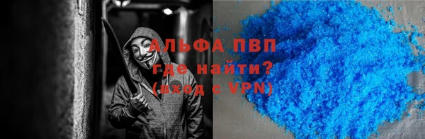 гидра Беломорск