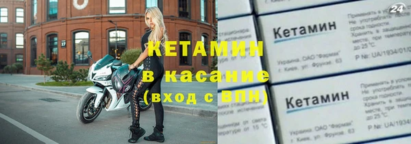 дурь Бугульма