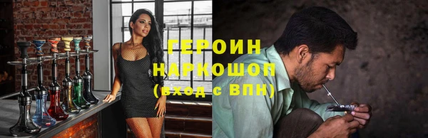 метамфетамин Бородино