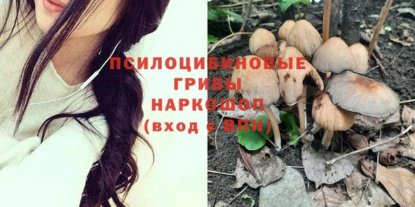 метамфетамин Бородино