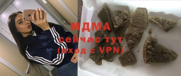 метамфетамин Бородино