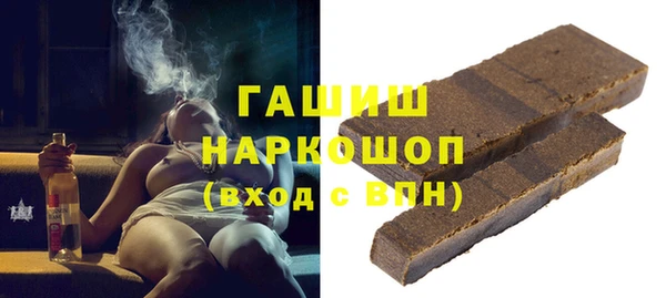 индика Бронницы