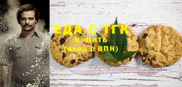 гидра Беломорск