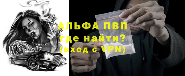 гидра Беломорск