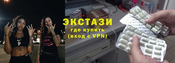 дурь Бугульма