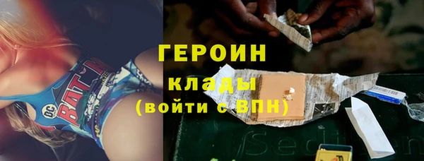 гидра Беломорск