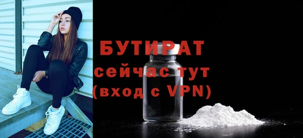 метамфетамин Белокуриха