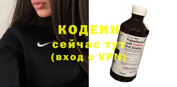дурь Бугульма