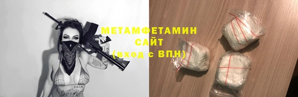 метамфетамин Белокуриха