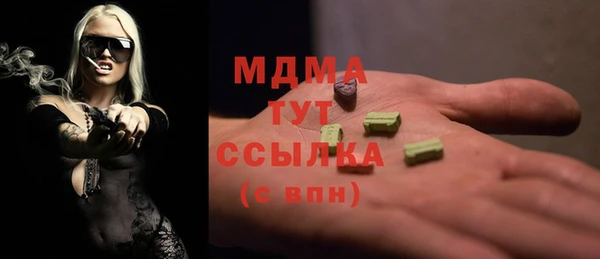 mdma Белоозёрский