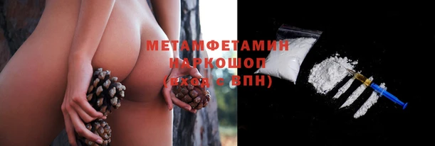ALPHA-PVP Балабаново