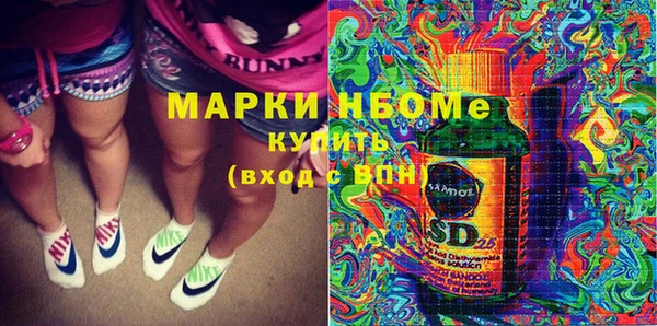 метамфетамин Бородино