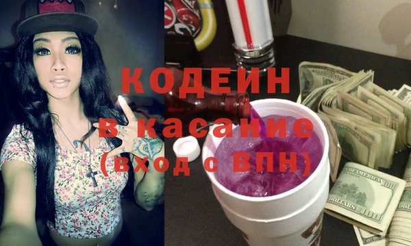 дурь Бугульма