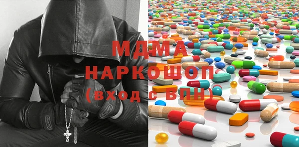 гидра Беломорск