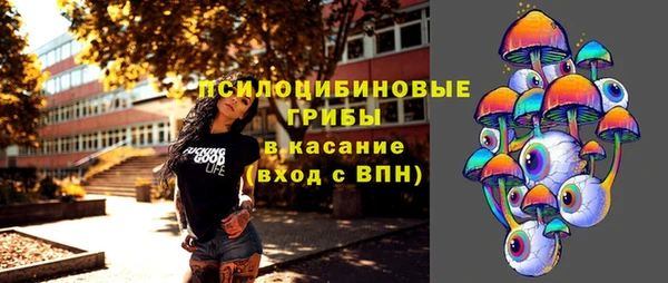 метамфетамин Бородино