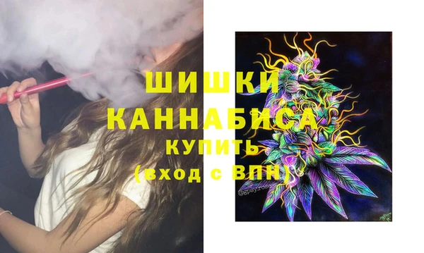 метамфетамин Бородино