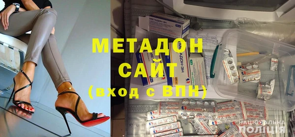 метамфетамин Белокуриха