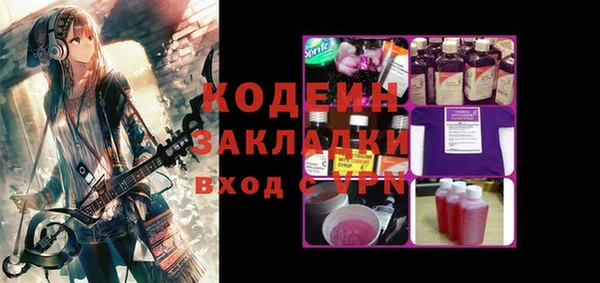дурь Бугульма