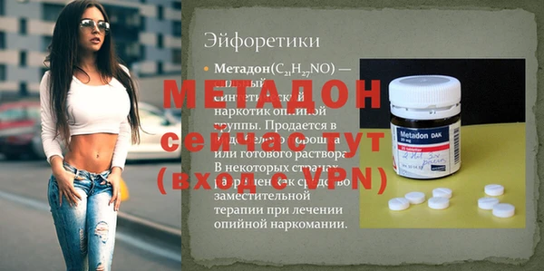 метамфетамин Белокуриха