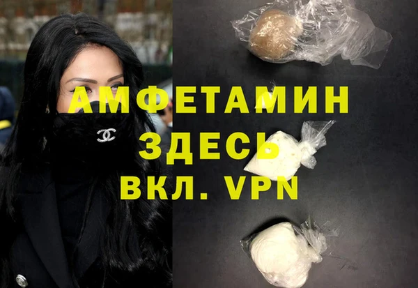 метамфетамин Бородино