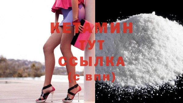 метамфетамин Белокуриха