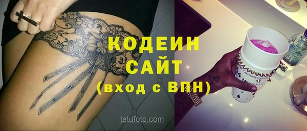 метамфетамин Бородино