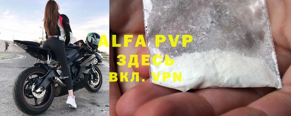 дурь Бугульма