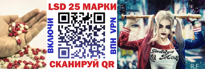 Лсд 25 экстази кислота  закладки  Гуково 