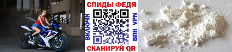 МЕТАМФЕТАМИН винт  Гуково 
