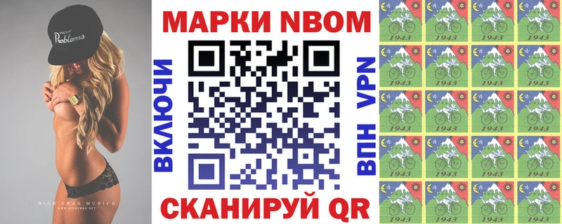 ОМГ ОМГ ссылки  Гуково  Марки N-bome 1,8мг 