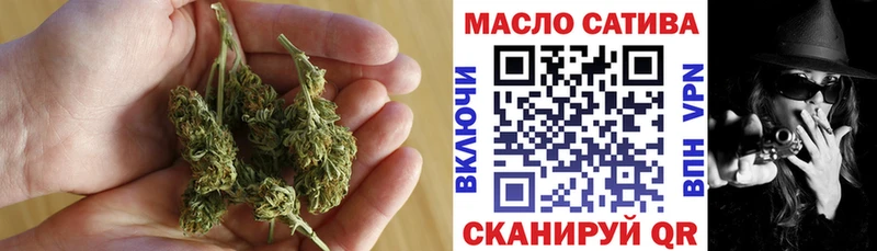 где купить наркоту  Гуково  Дистиллят ТГК концентрат 